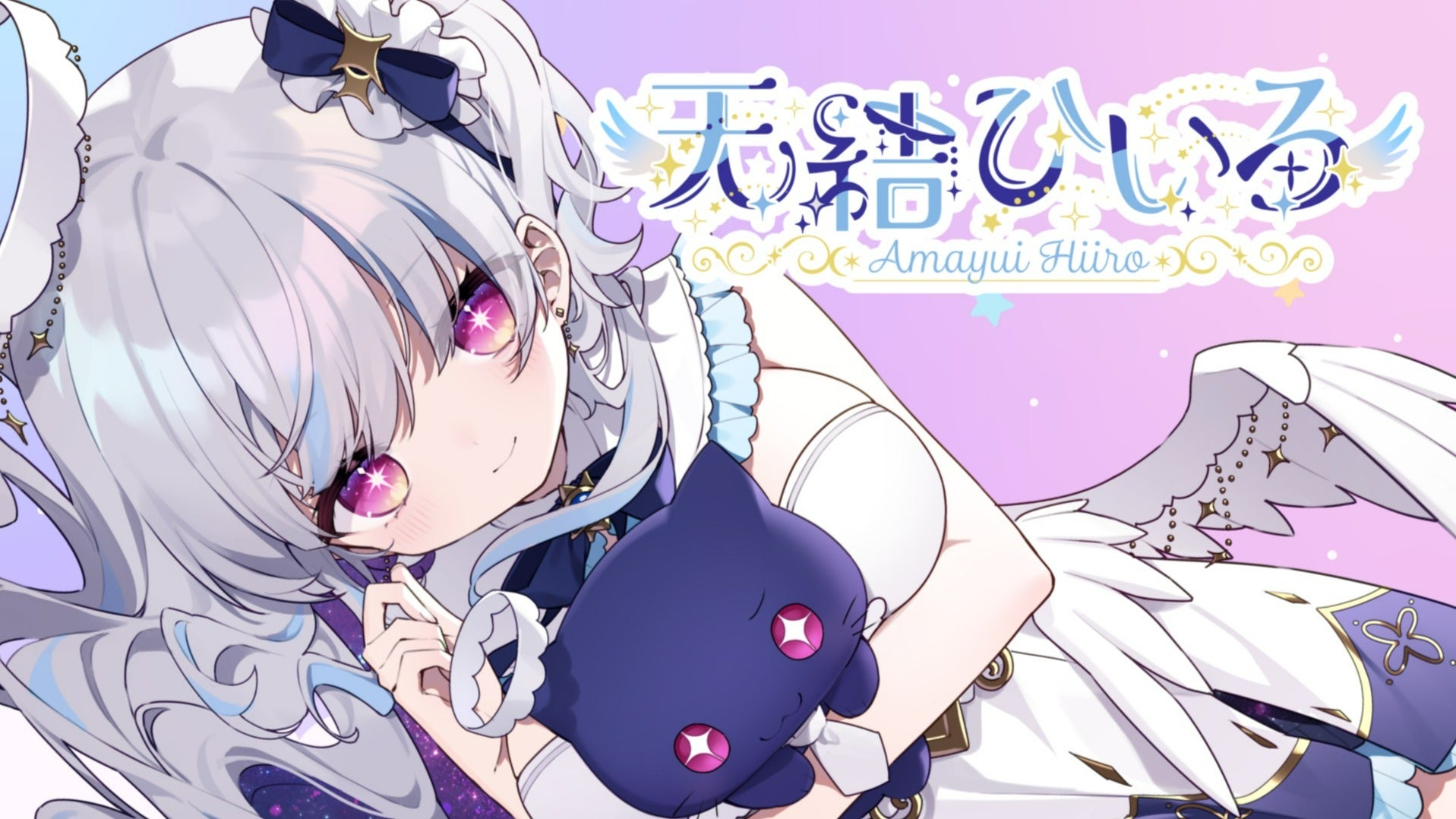 ひいろとキッス♡ASMRチャンネル