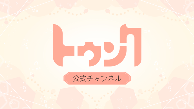 ドラマトゥルク thumbnail_image_path?time=