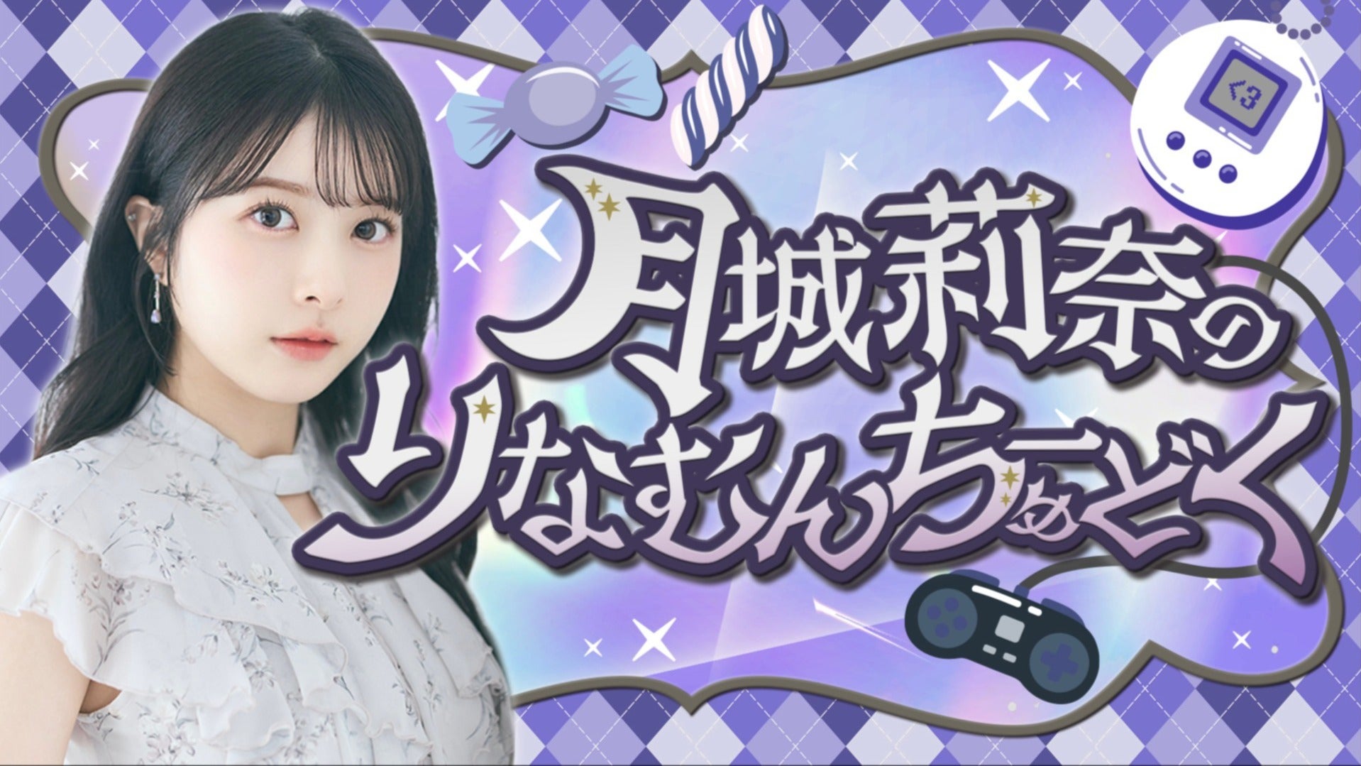 りなむんちゅーどくチャンネル